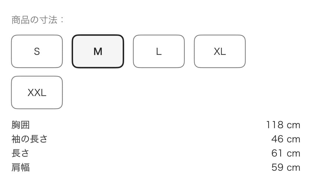 RRR123 Killing Me Tシャツ 確実正規品