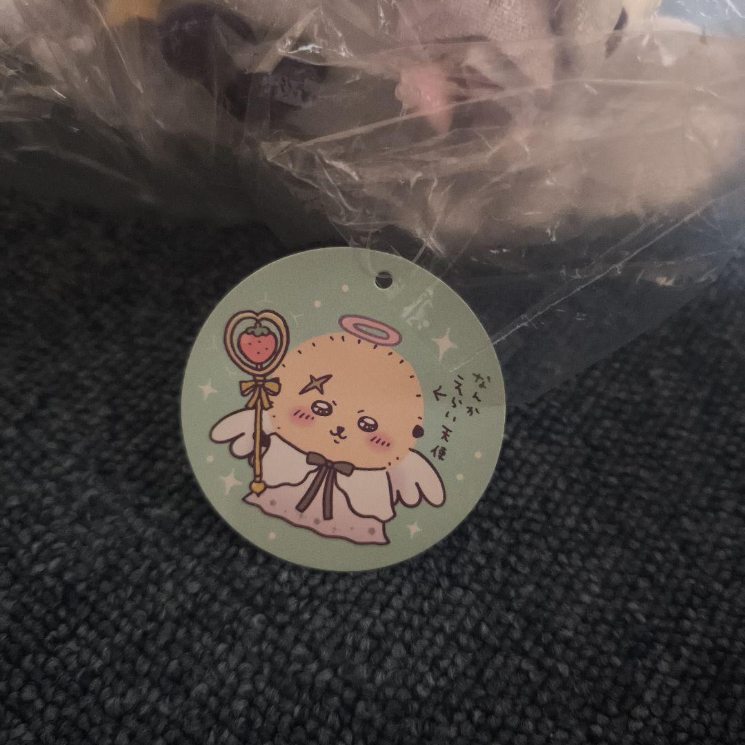 ちいかわ てんし&あくま ぬいぐるみS えらい天使なラッコ　未開封