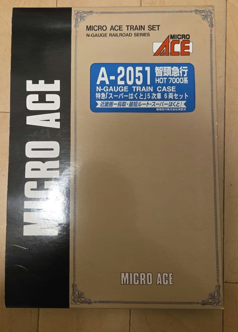 マイクロエース 智頭急行「スーパーはくと」5次車6両セット A2051