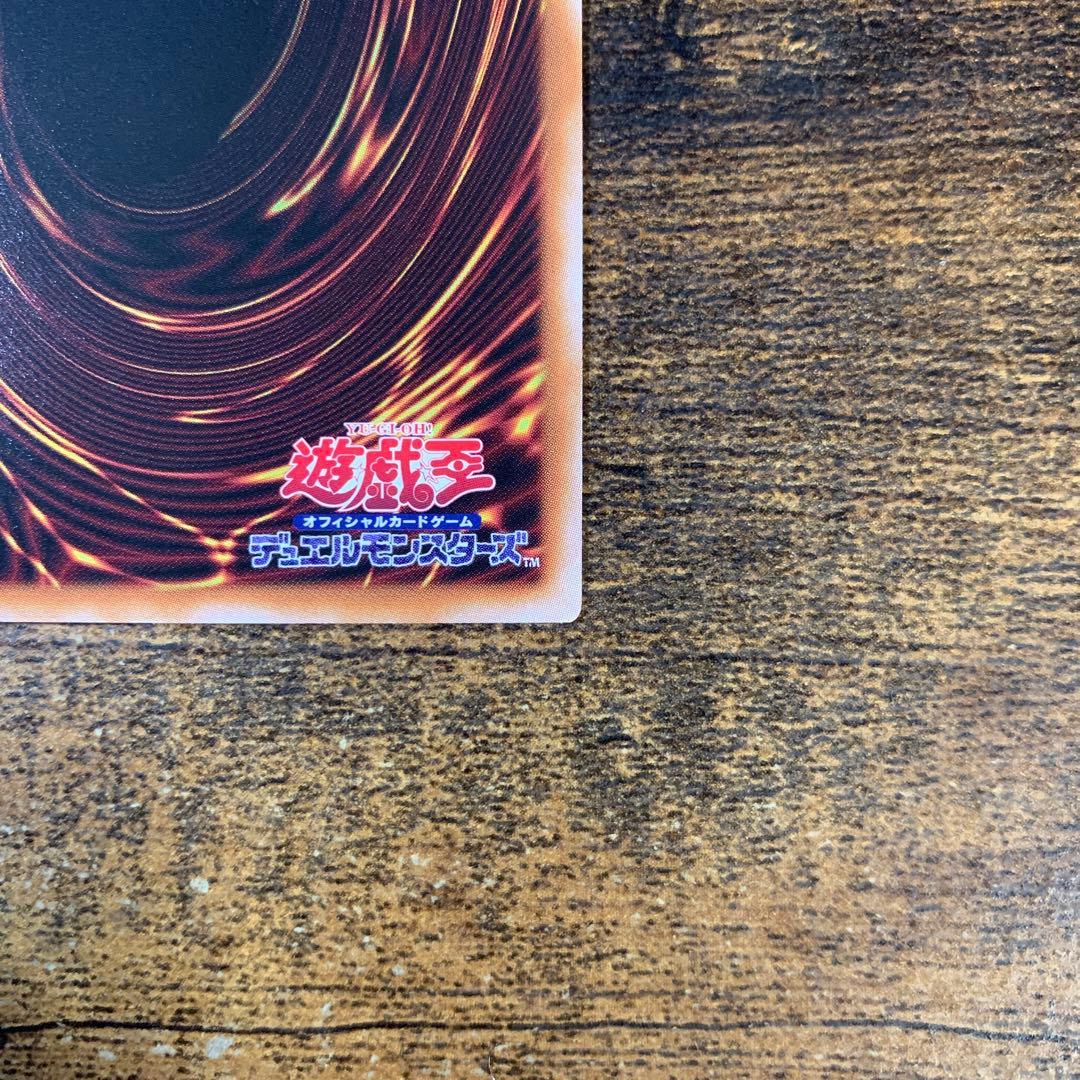 結束と絆の魔導師 25th オレンジ　橙