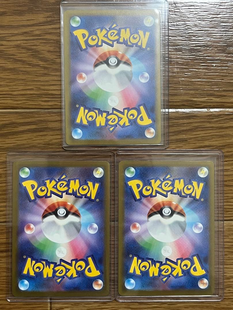 ポケモンカード　メガリザードンXex 3枚セット