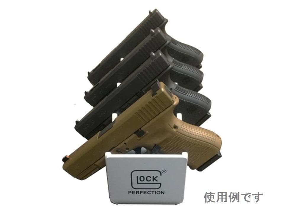 Glock純正 USA製 4挺スタンド型ラック 純正フレームと同じポリマー樹脂製