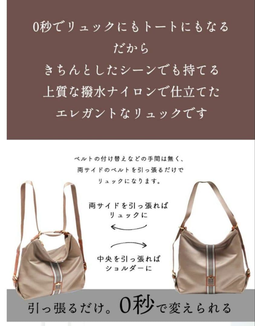 HerSchedule　トリュフグレージュ ナイロン ショルダーバッグ