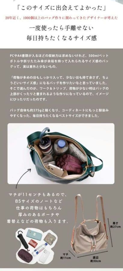 HerSchedule　トリュフグレージュ ナイロン ショルダーバッグ