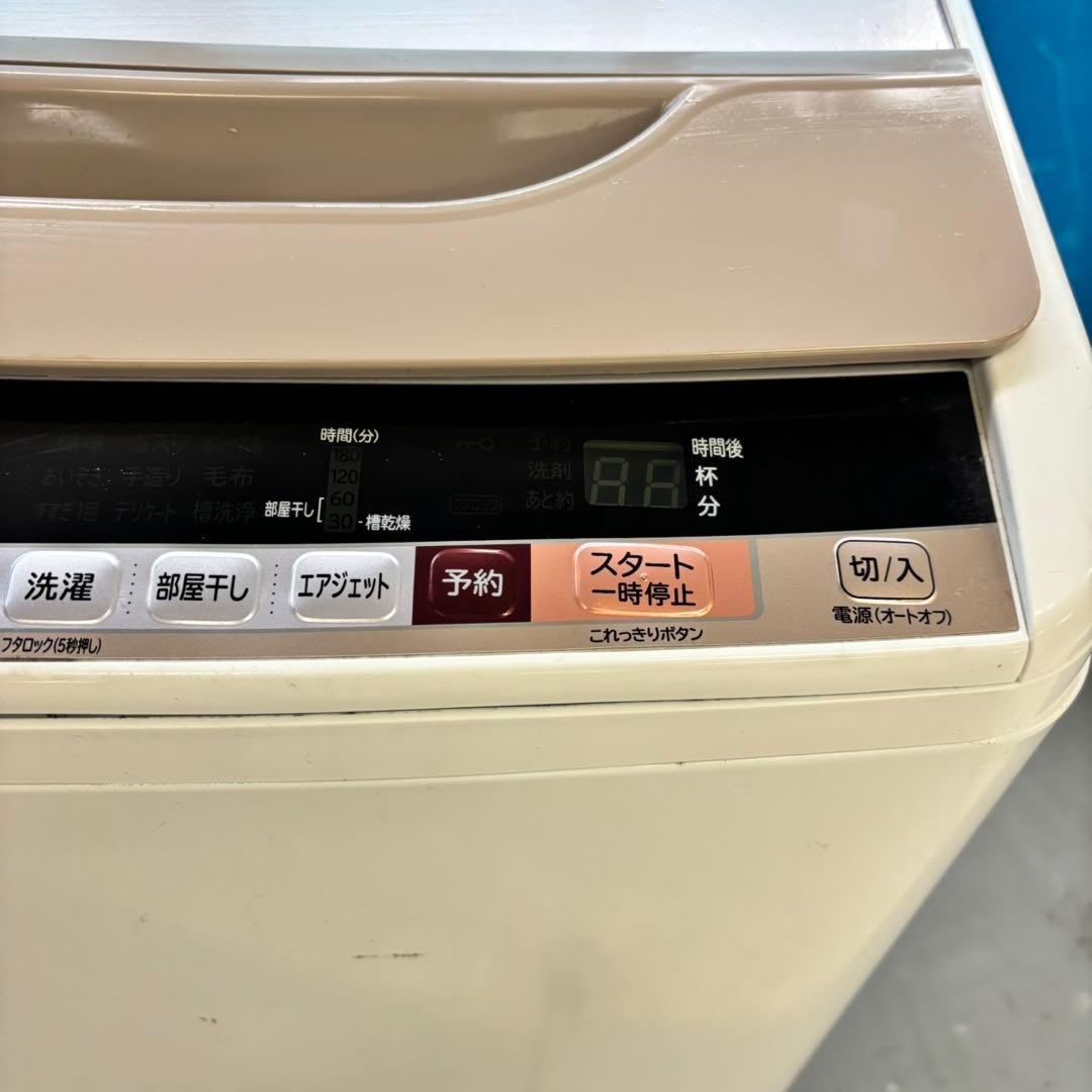486日立ビートウォッシュ洗濯機　8キロ　小型　一人暮らし　家庭用　インバーター