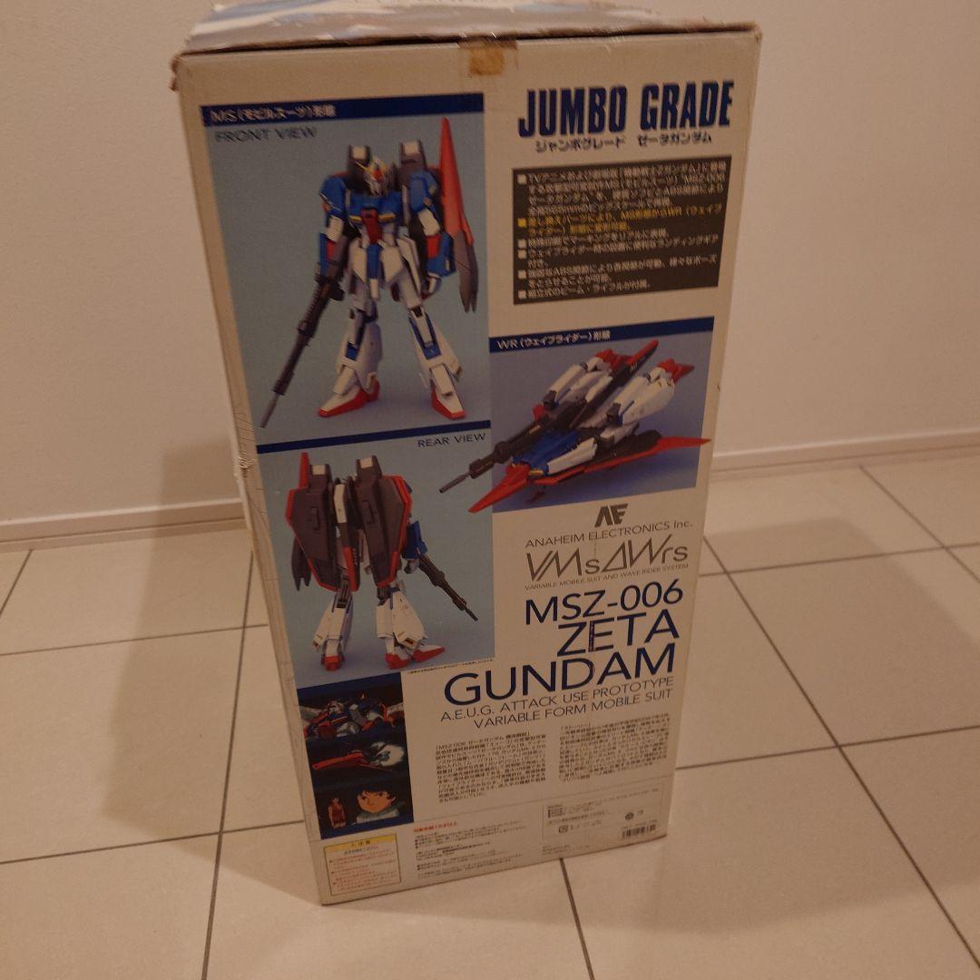 ​【希少】ジャンボグレード MSZ-006 ゼータガンダム（箱ダメージあり）