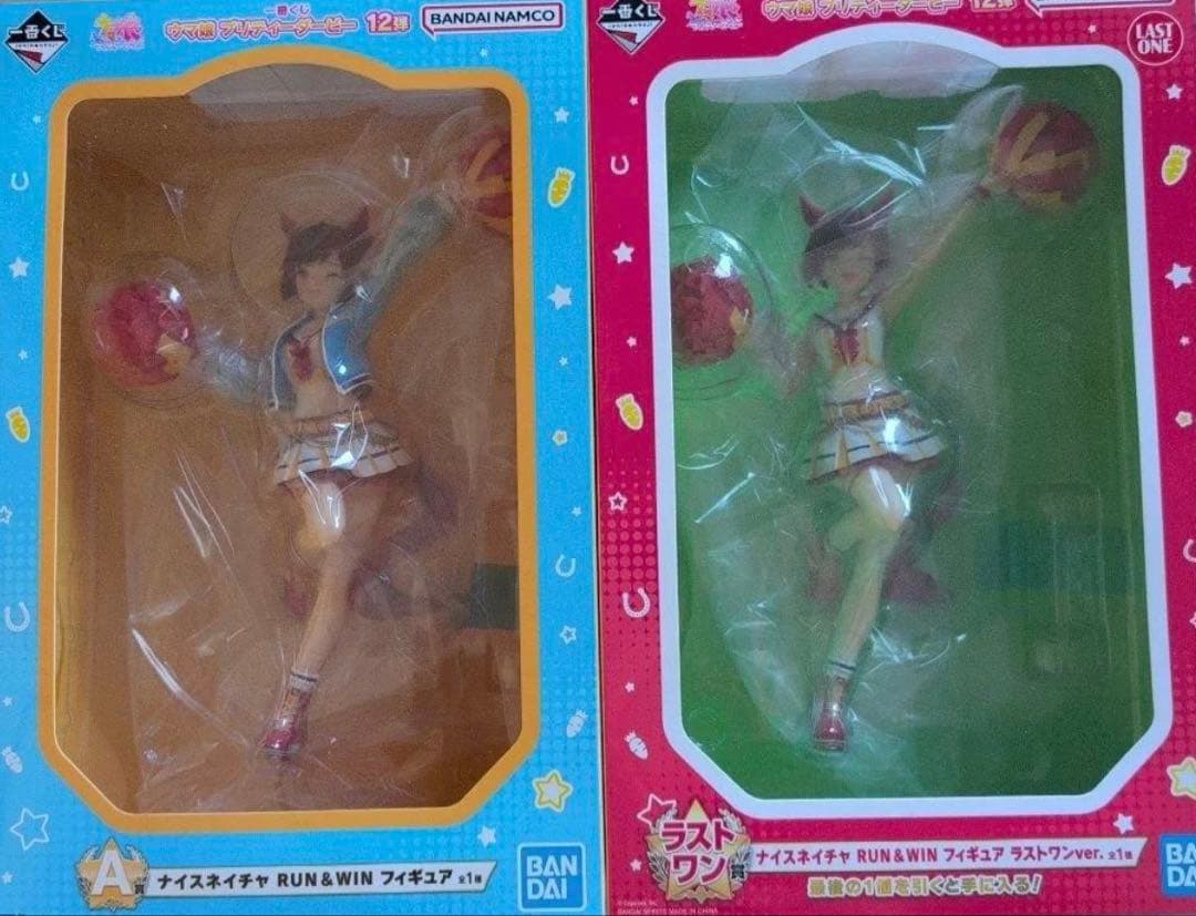 ウマ娘　プリティーダービー　A賞　ラストワン賞