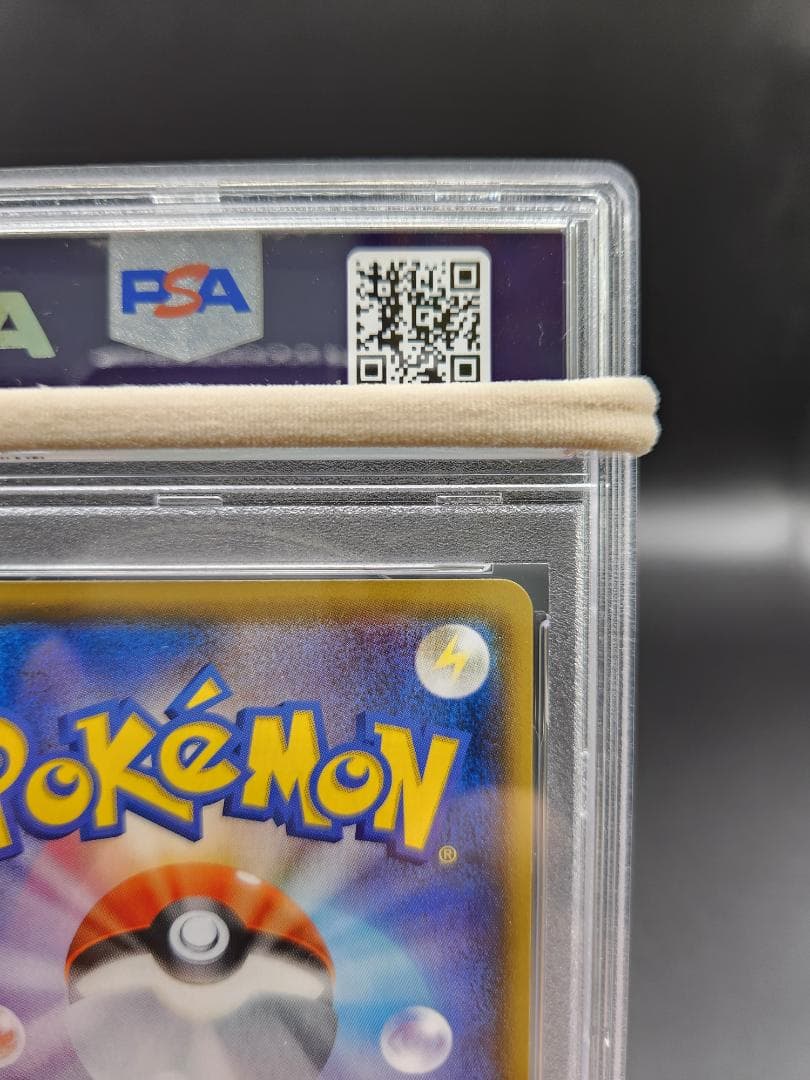 PSA10 ポケモンカード ミミッキュ CHR 058/049 ★2675