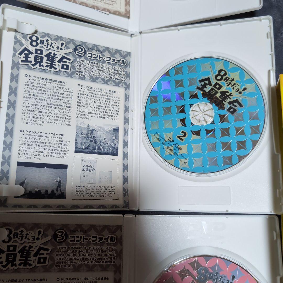 8時だヨ！全員集合 DVDセット 全3巻ザ・ドリフターズ結成４０周年記念盤