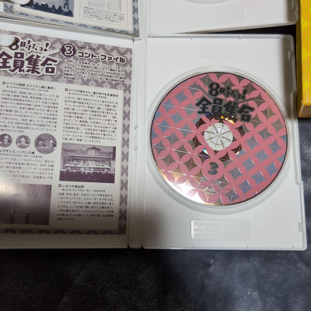 8時だヨ！全員集合 DVDセット 全3巻ザ・ドリフターズ結成４０周年記念盤