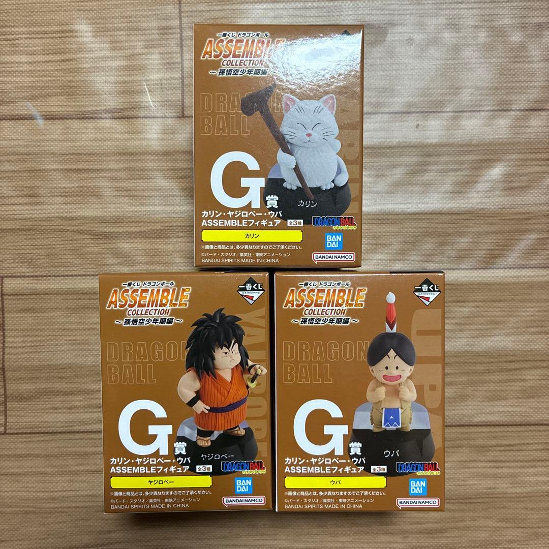 ドラゴンボール　一番くじ　A B C D E F G H賞　ラストワン　全35種