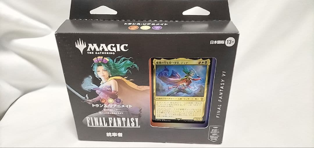 今日発送メルカリ便 MTG FF 統率者デッキ トランス 日本語版