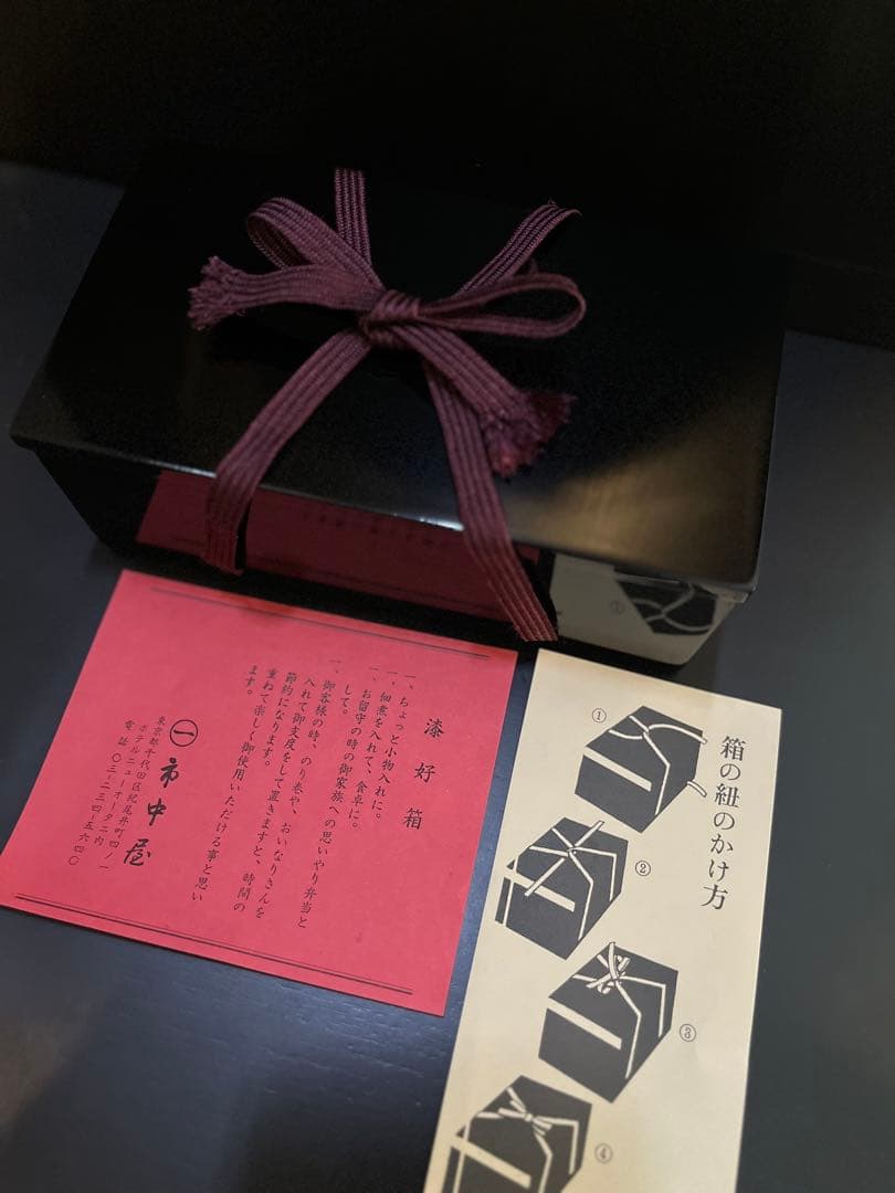 市中屋　輪島塗好箱　6個セット