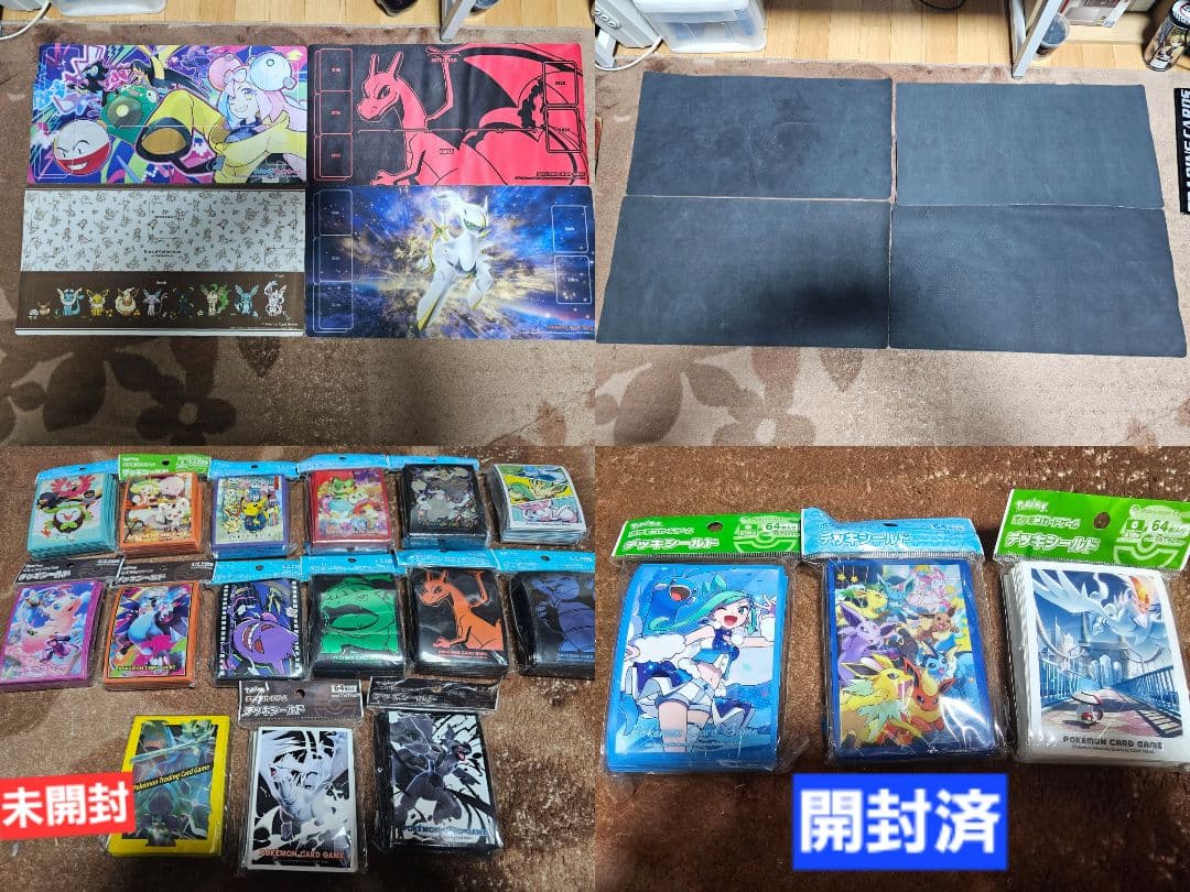 【即購入OK】ポケモンカード 引退品 まとめ売り 大量 プロモ・スリーブ・プレマ