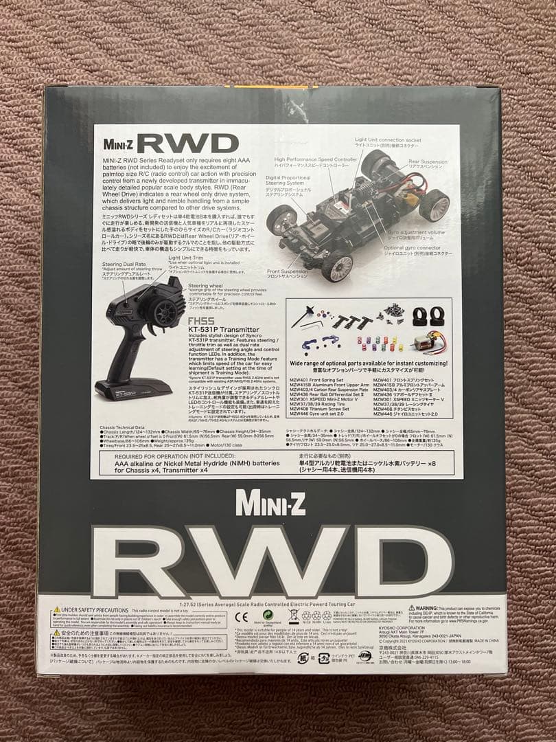 未開封京商 ミニッツRWD レディセット MR03R