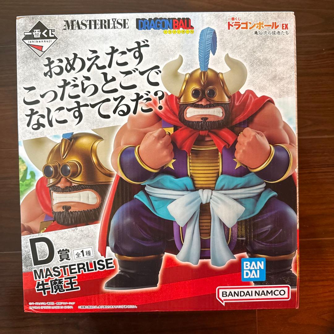 ドラゴンボール MASTERLISE 牛魔王 D賞 フィギュア