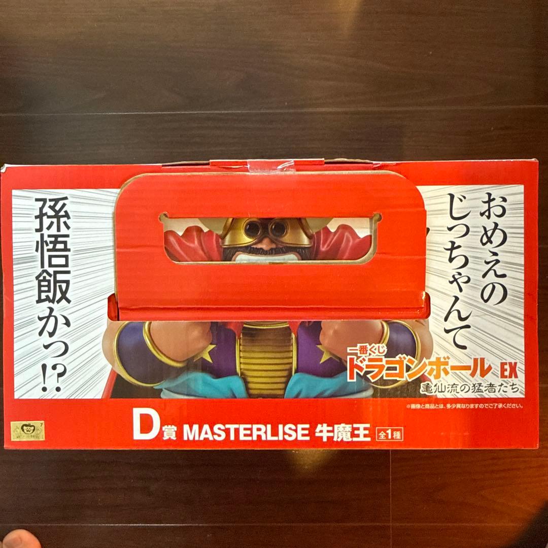 ドラゴンボール MASTERLISE 牛魔王 D賞 フィギュア