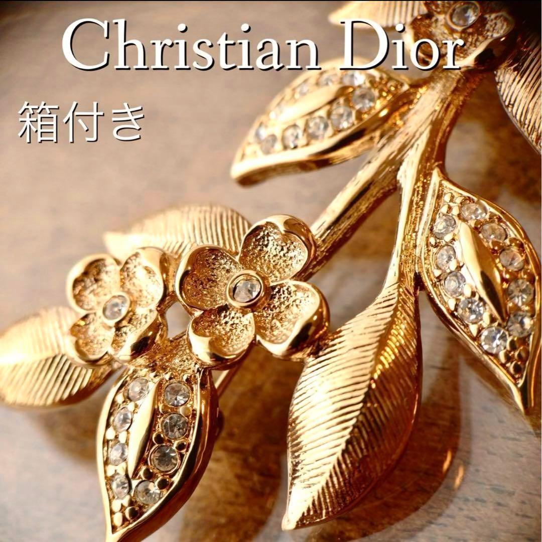箱付き希少美品　Dior ヴィンテージ　フラワーブローチ　ゴールドラインストーン
