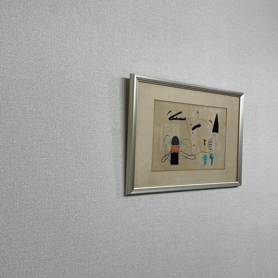 真作 元永定正「はははは」額装 シルクスクリーン 直筆サイン入り 抽象画 具体