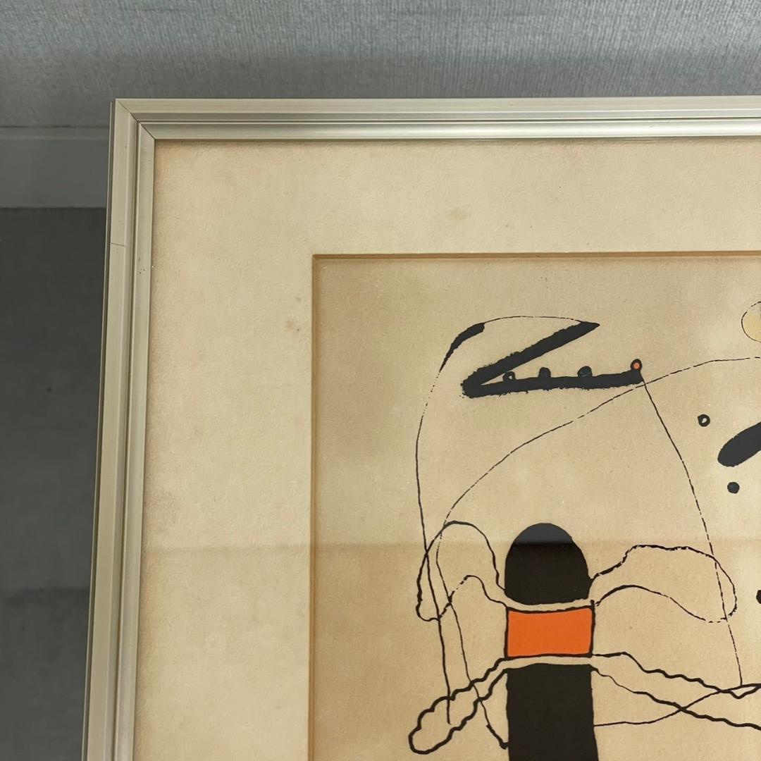 真作 元永定正「はははは」額装 シルクスクリーン 直筆サイン入り 抽象画 具体