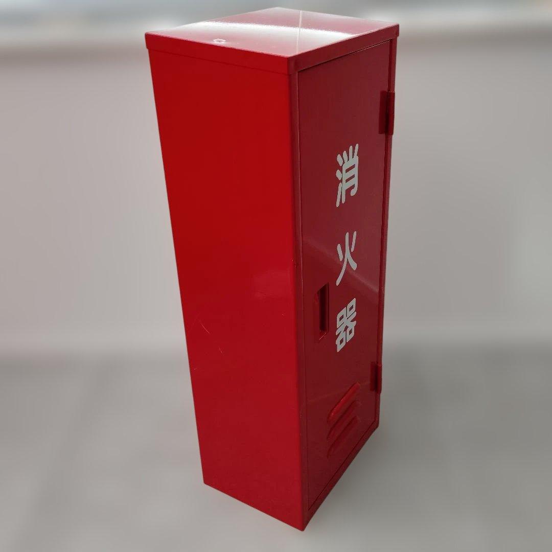 新井　おまとめ消火器ボックス　3個セット