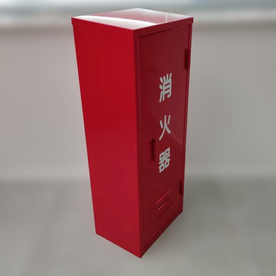 新井　おまとめ消火器ボックス　3個セット