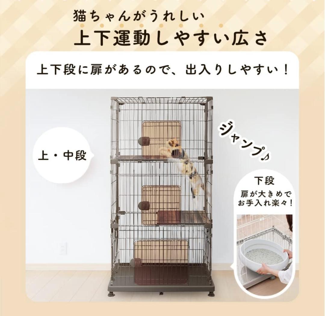アイリスオーヤマ キャットケージ 3段 キャスター付・簡単組み立てEC-903V