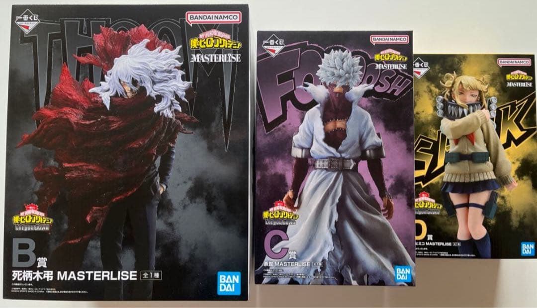 【新品】ヒロアカ 一番くじ フィギュア 死柄木弔・荼毘・トガヒミコ　3体セット