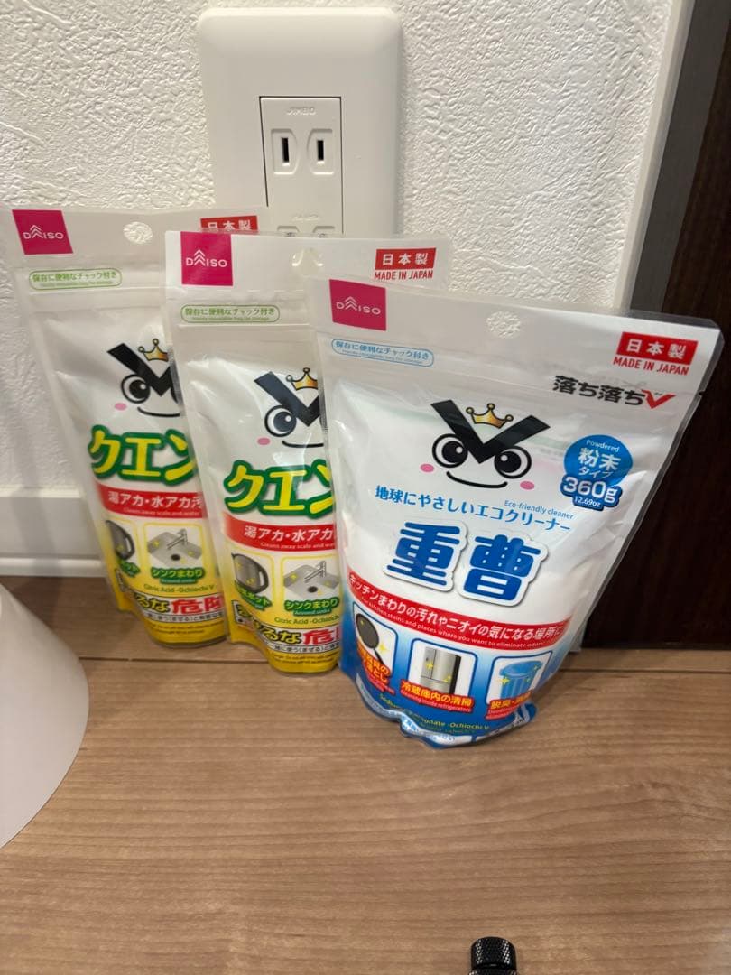 [りー]CO2 ジェネレーター　PRO-D701s Ver 1.4 中古