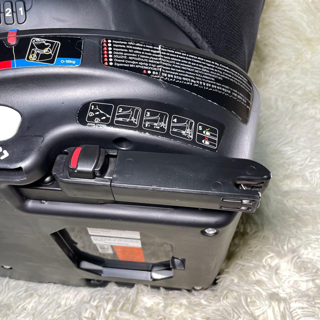 Joie アーク360° ISOFIX対応 チャイルドシート