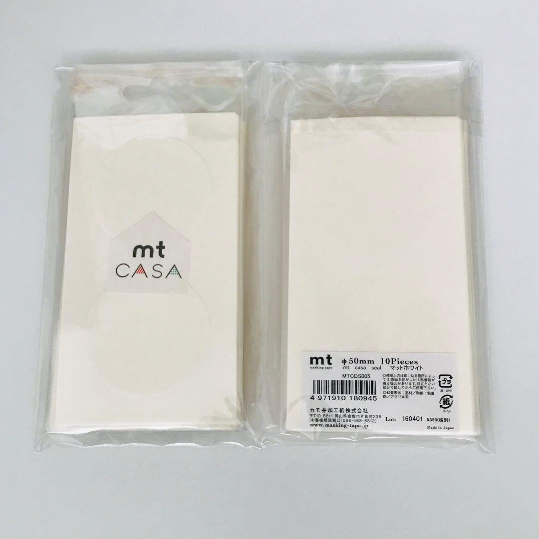 82%オフ mtマスキングテープ バラ可 超大量まとめ売りセット 直径50mm