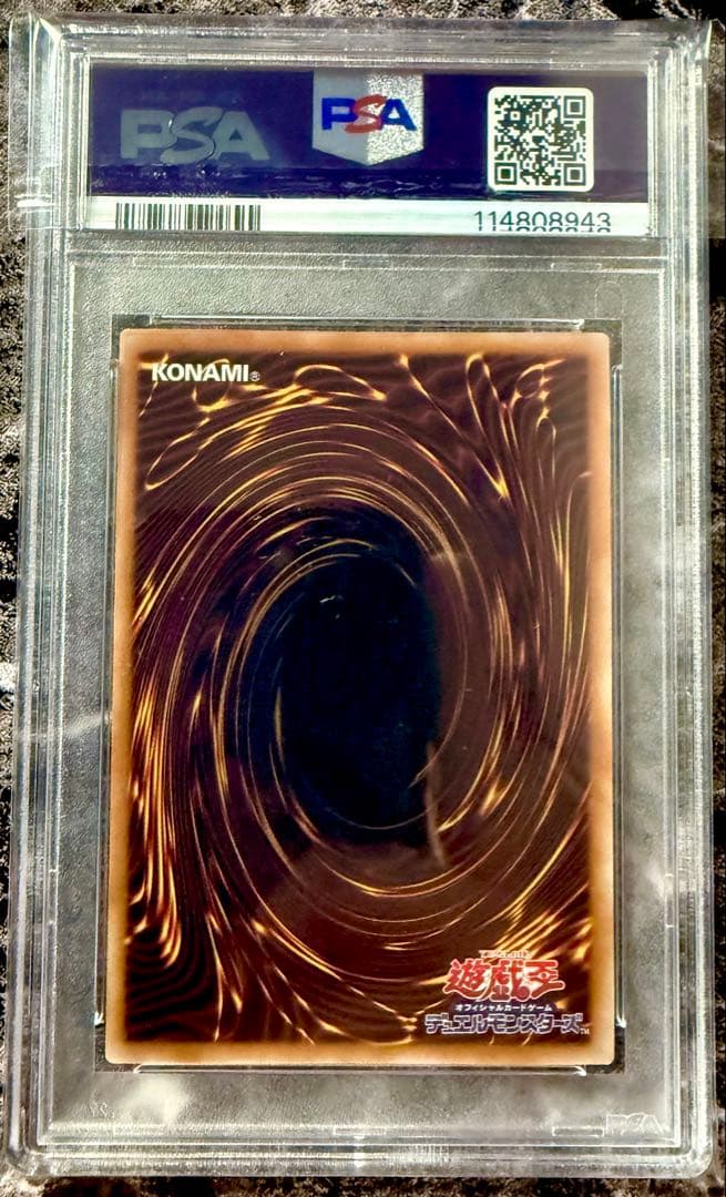 【PSA10】青眼の白龍 25th 絵違い