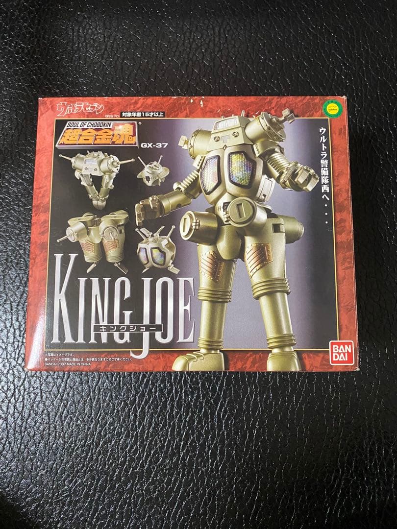 超合金魂 キングジョー