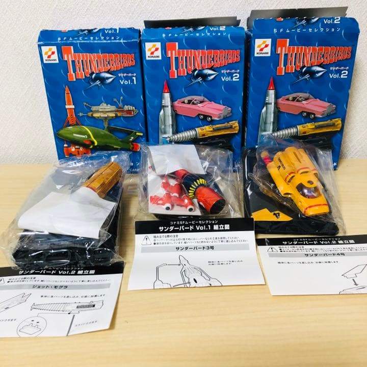 ☆中袋未開封　サンダーバード 食玩 3個　2003年発売