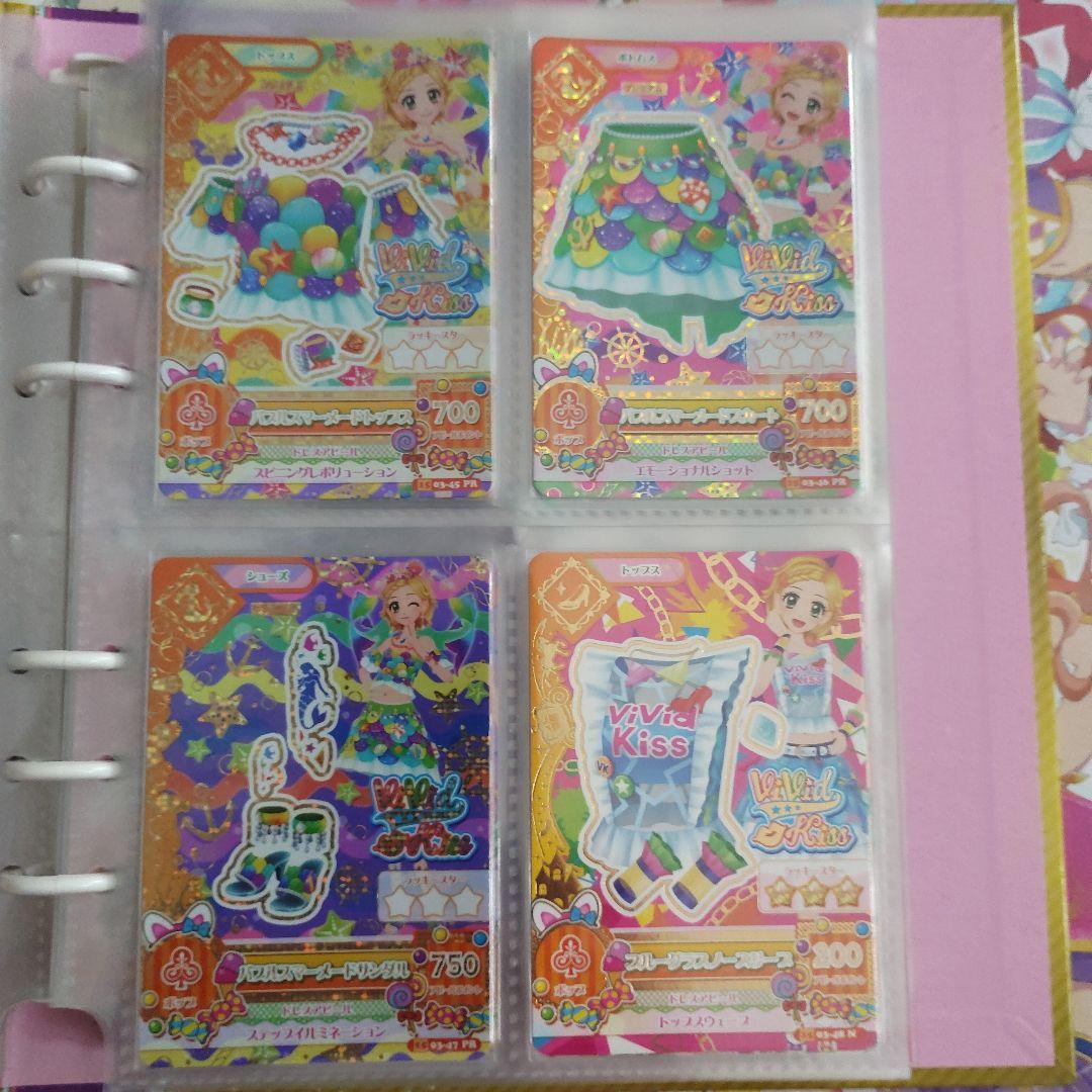 2015シリーズ　3弾　フルコンプ