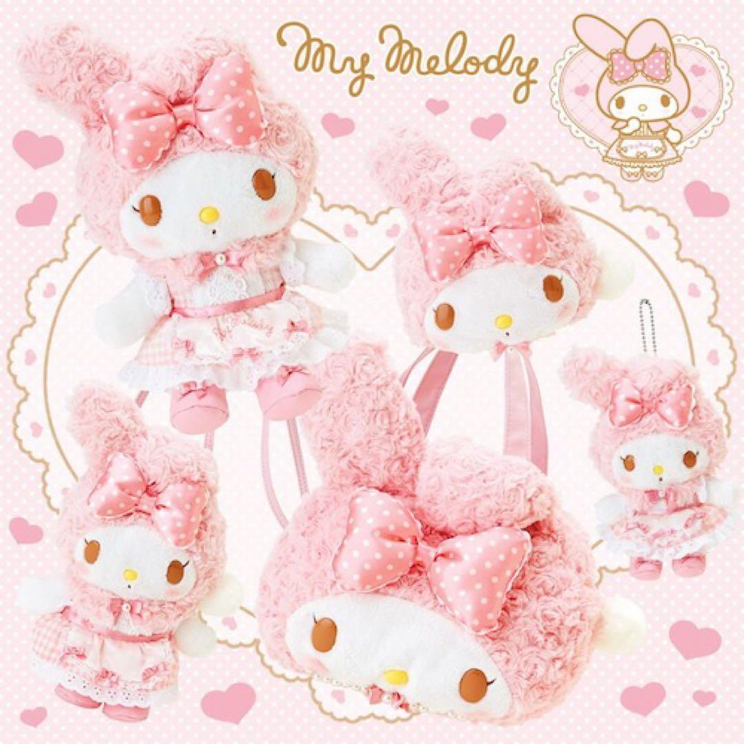 【希少 / レア】サンリオ マイメロ ＊スイートラブリーシリーズ ぬいぐるみ