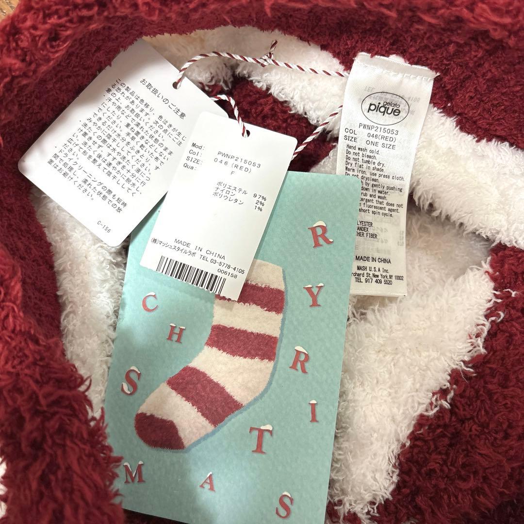 【GELATOPIQUE】新品♡クリスマス　ボーダーセットアップ【もこもこ】