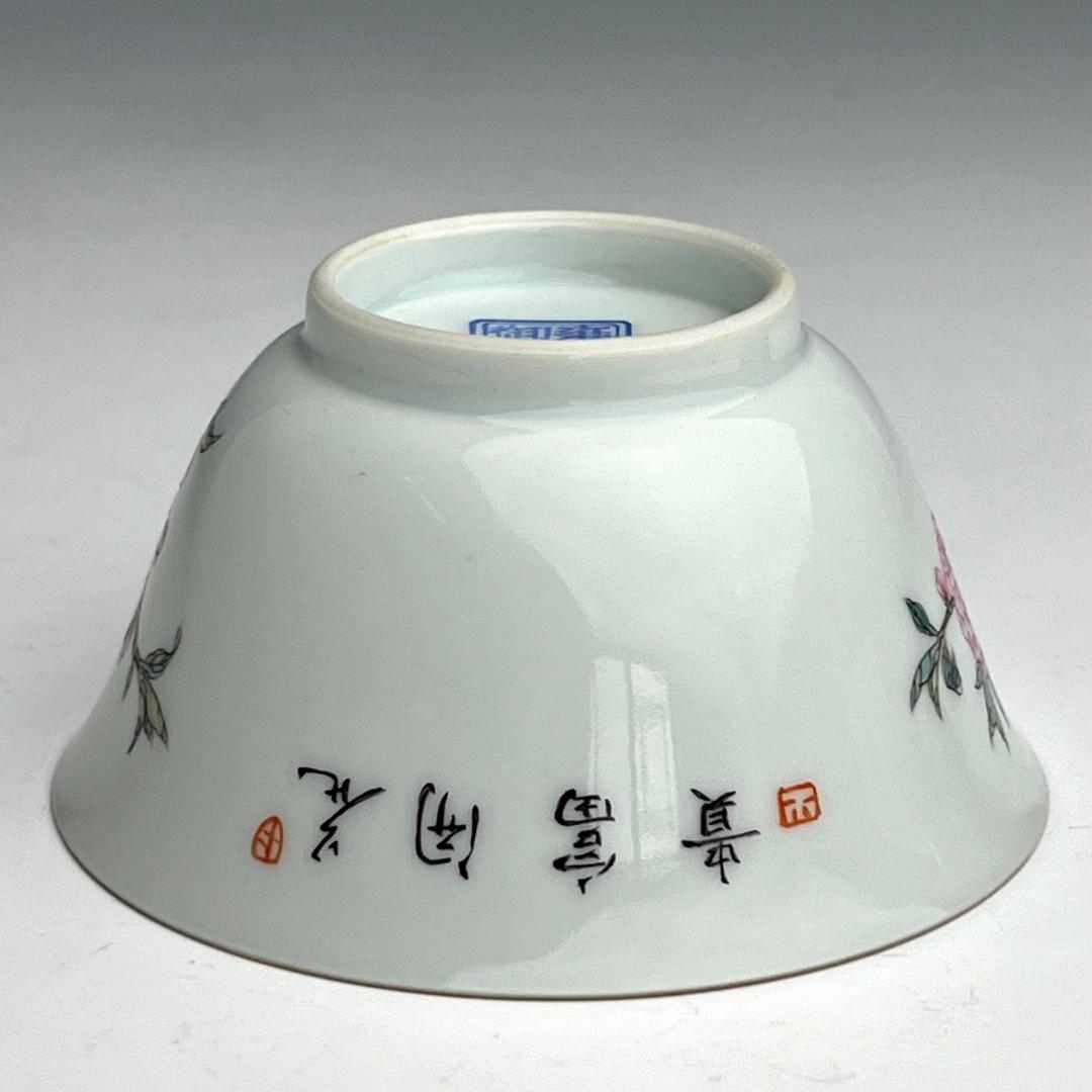 粉彩花樹紋杯 雍正御製 款 金彩 清時代 擺件 中国古玩唐物骨董時代物 A825