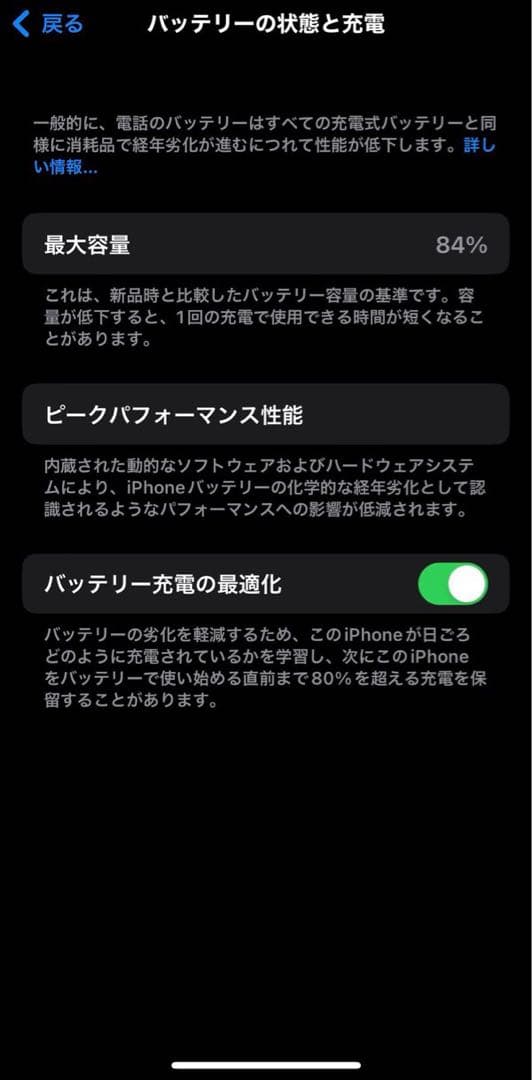 iphone 12 pro 128GB 箱付き 未使用の画面保護フィルム付き