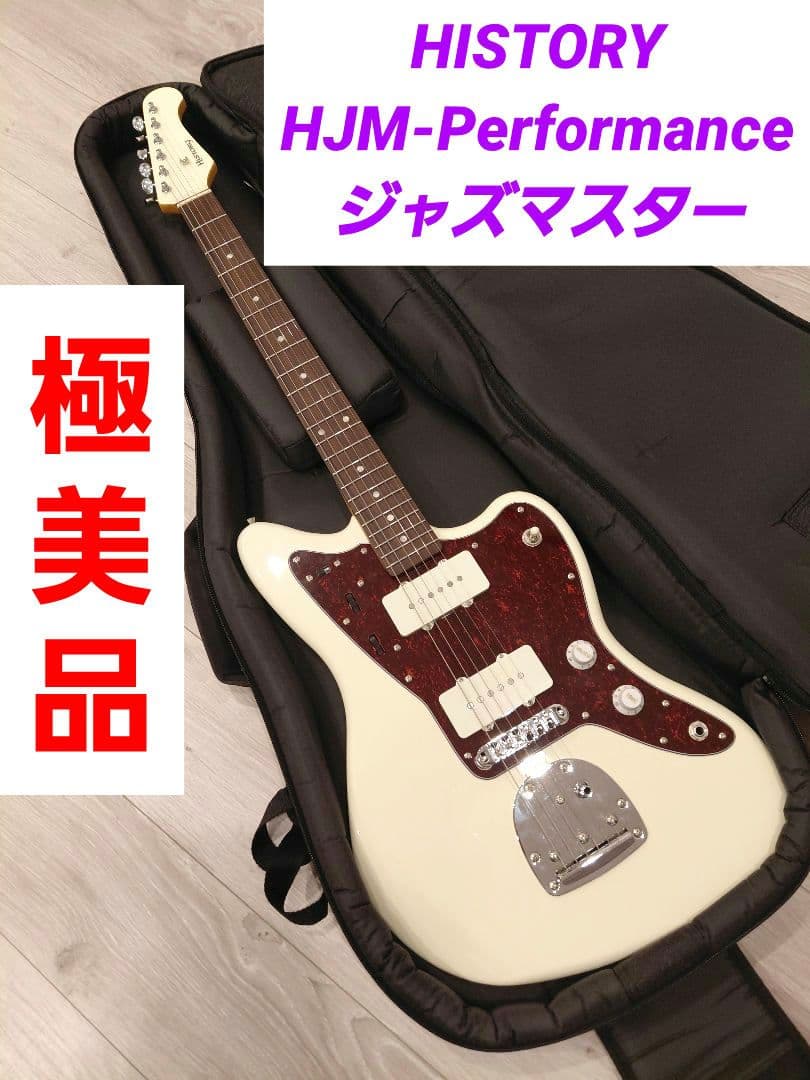 極美品　HISTORY HJM-Performance ジャズマスター