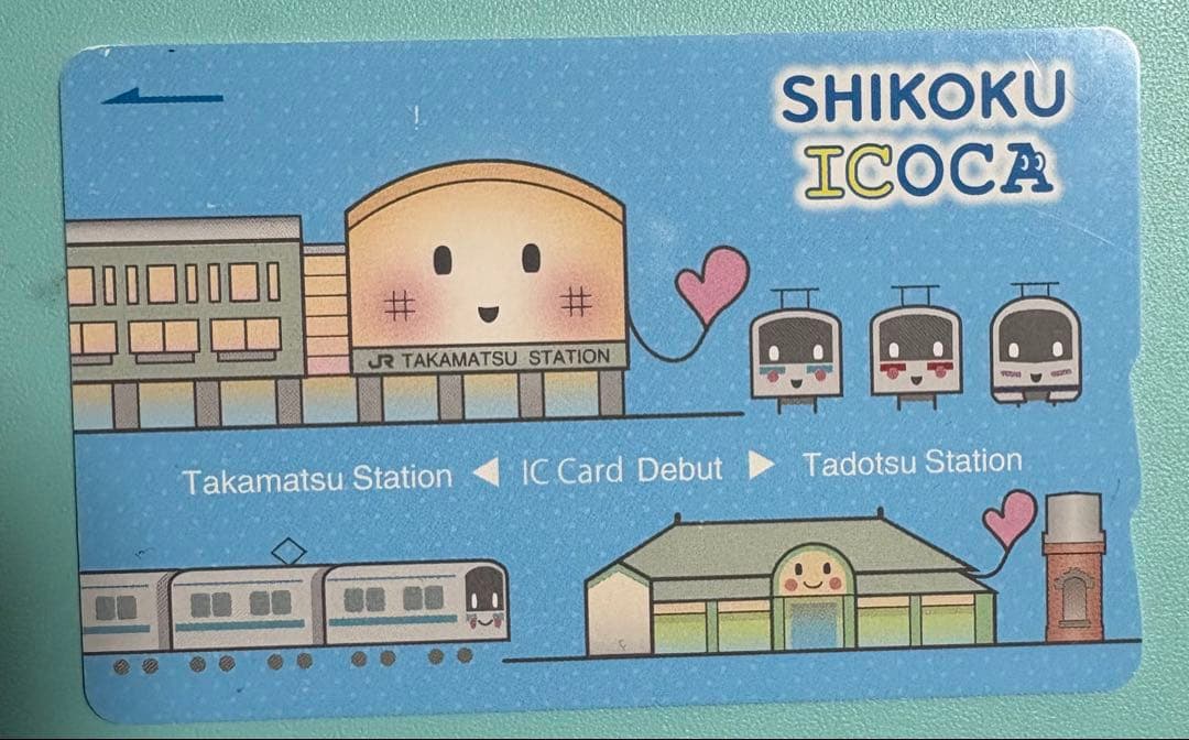 四国エリア導入記念ICOCAカード