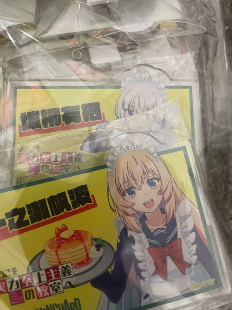 ようこそ実力至上主義の教室へ ビレッジバンガード限定グッズ