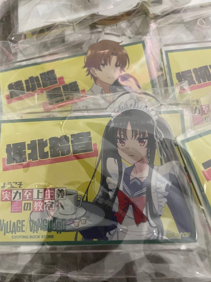 ようこそ実力至上主義の教室へ ビレッジバンガード限定グッズ