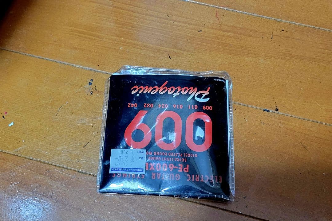 美品 エレキギター ナチュラルカラー ハムバッカー