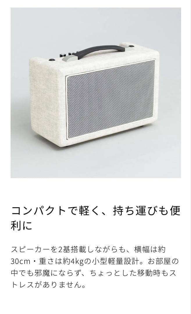 島村楽器　Louis（ルイス）　LBA-10 ベースアンプ