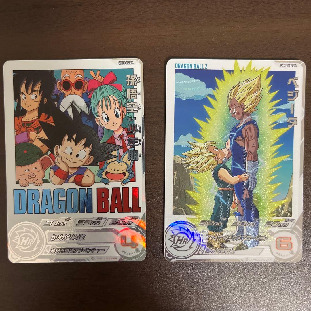 スーパードラゴンボールヒーローズ　DA