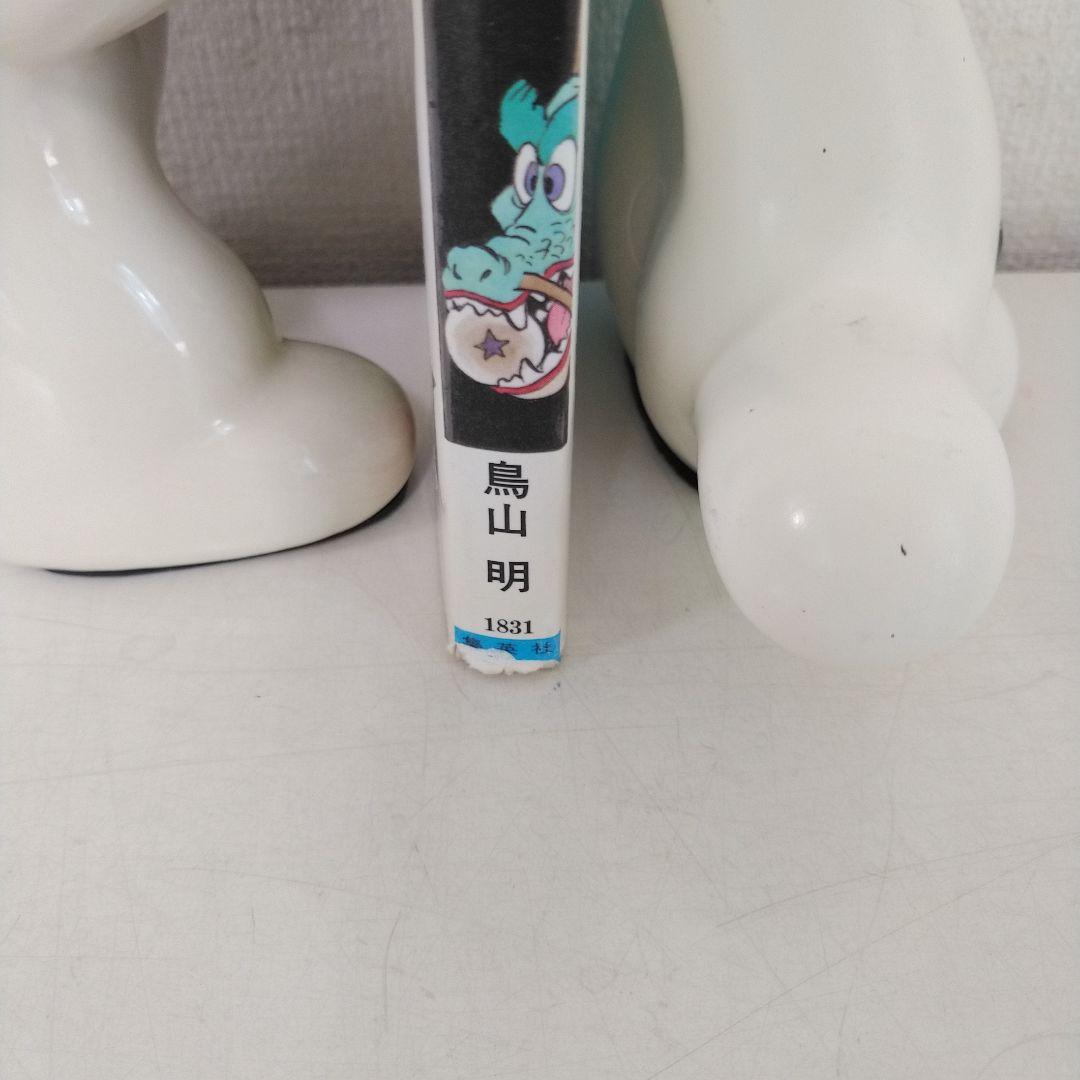 希少　ドラゴンボール　DRAGON BALL　1巻　初版　鳥山明