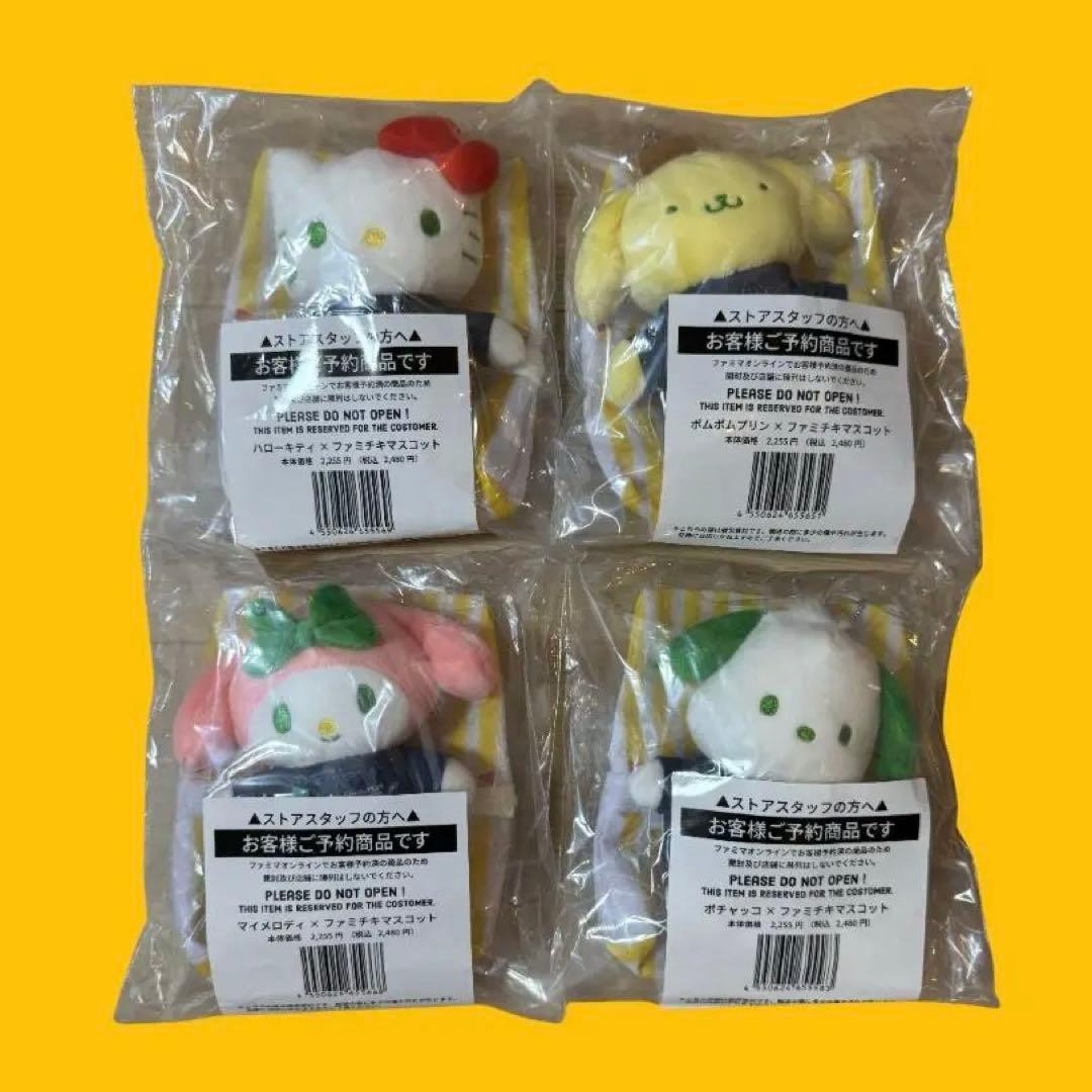 Sanrio Family mart 4点set