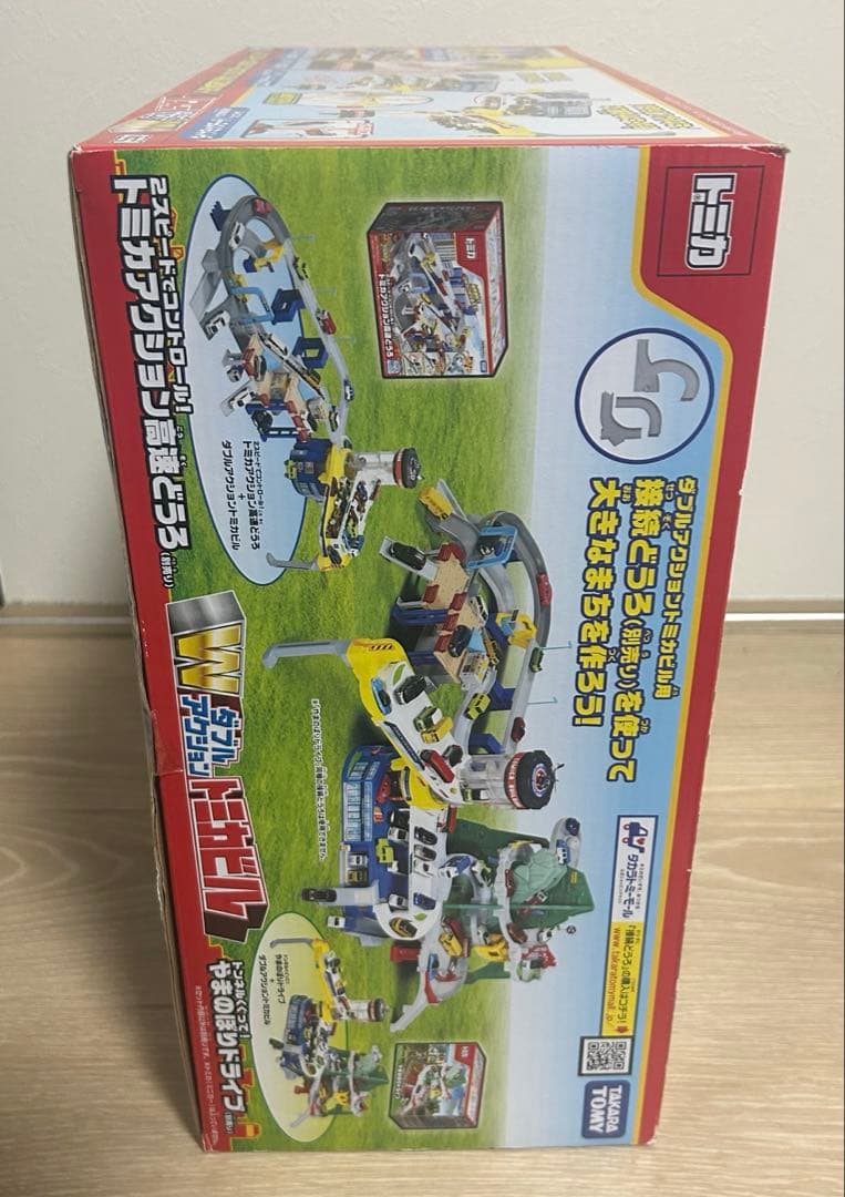 【非売品特典付き】ダブルアクショントミカビル