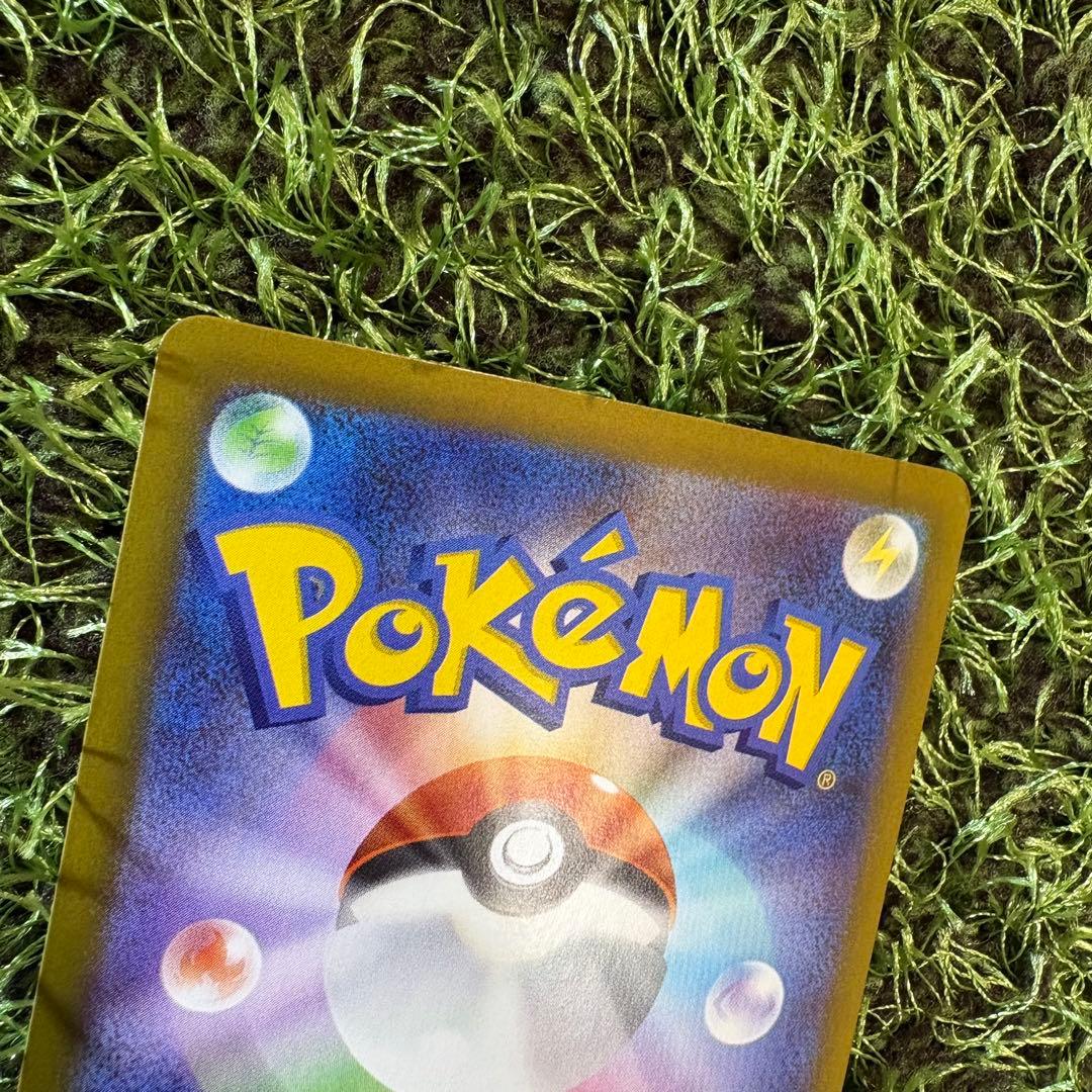 テレパス超エネルギー エラーカード　ポケモンカード